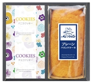 MS03-04　ｱﾙﾎﾟﾙﾄ監修ﾌﾟﾚｰﾝﾊﾟｳﾝﾄﾞｹｰｷ&ｱｿｰﾄｾｯﾄ