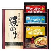 MS09-03　さっぽろ時計台食堂らｰめん詰合せ