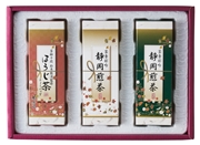 MS19-04　静岡茶「茶香彩吟」