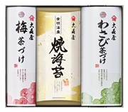MS20-01　大森屋磯浪漫