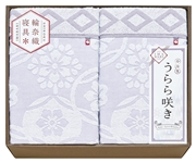 MS55-05　今治うらら咲き ﾀｵﾙｹｯﾄ2P