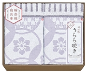 MS57-03　今治うらら咲き ﾀｵﾙｹｯﾄ2P