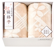 MS58-03　大自然本舗~桜格子~ 肌にやさしい自然色の綿毛布2P