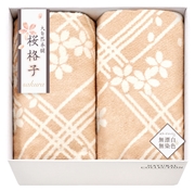 MS60-06　大自然本舗~桜格子~ 肌にやさしい自然色のｼﾙｸ入り綿毛布(毛羽部分)2P