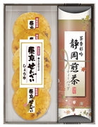 MS63-07　東京せんべい&静岡煎茶ﾃｨｰﾊﾞｯｸﾞｾｯﾄ
