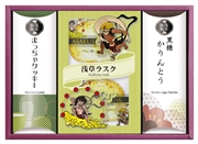 PS17-02 浅草ﾗｽｸｾｯﾄ