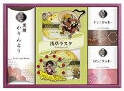 PS20-09 浅草ﾗｽｸｾｯﾄ