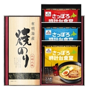 PS29-01 さっぽろ時計台食堂 らーめん詰合せ