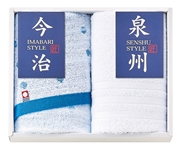 PS56-06 今治＆泉州　今治製ﾌｪｲｽﾀｵﾙ・泉州製ﾌｪｲｽﾀｵﾙ