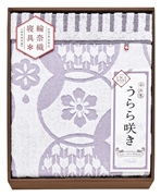 PS71-01 今治うらら咲き　ﾀｵﾙｹｯﾄ