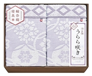 PS72-02 今治うらら咲き　ﾀｵﾙｹｯﾄ2P