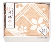 PS74-02 大自然本舗～桜格子～　肌にやさしい自然色のｼﾙｸ入り綿毛布（毛羽部分）